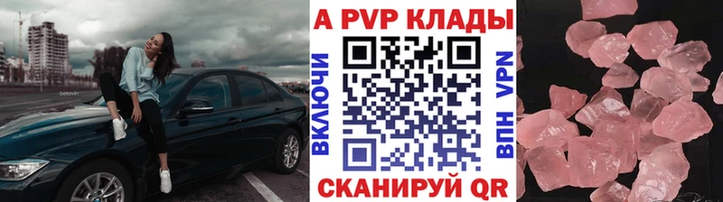 Alpha PVP VHQ Суоярви
