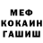 Амфетамин VHQ Roman Kulakov
