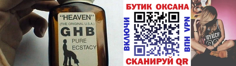 Бутират оксана  hydra ССЫЛКА  Суоярви 