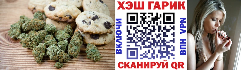 Печенье с ТГК конопля Суоярви