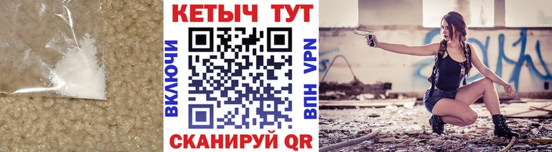 КЕТАМИН VHQ купить наркоту Суоярви