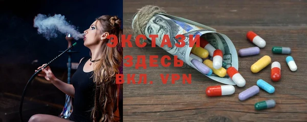 ECSTASY Кинешма