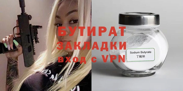 таблы Киренск