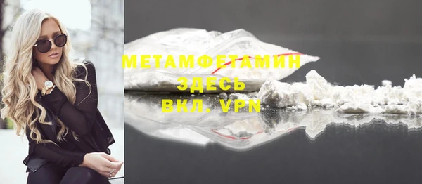 ECSTASY Кинешма
