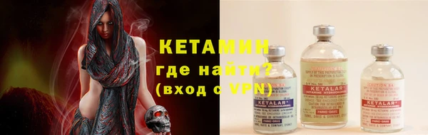 кокаин премиум Балашиха