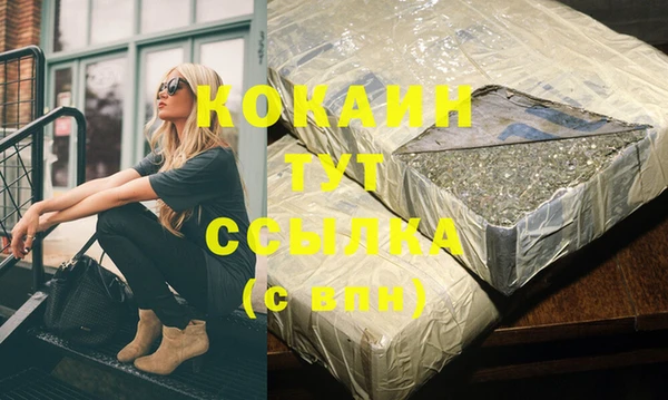 таблы Киренск