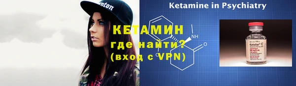 винт Горно-Алтайск