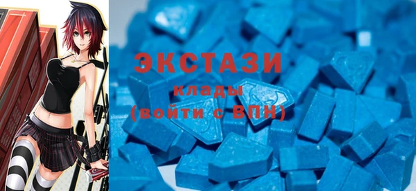 ECSTASY Кинешма