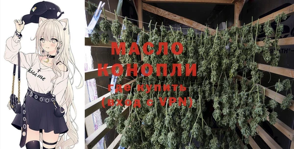дистиллят марихуана Горняк