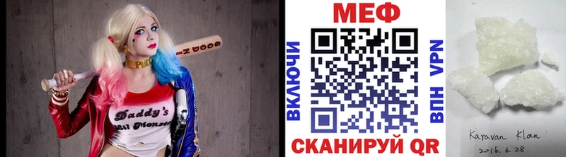 купить наркотики цена  Суоярви  МЕФ mephedrone 