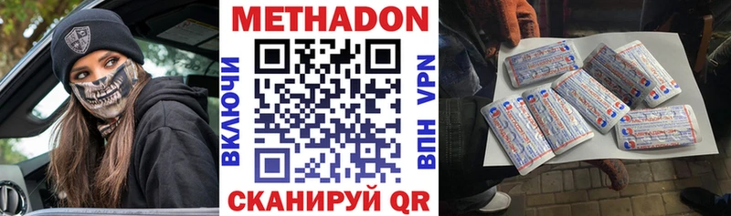 наркошоп Суоярви Метадон белоснежный