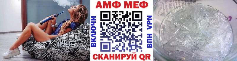 Метамфетамин винт  мега ТОР  Суоярви  купить  сайты 