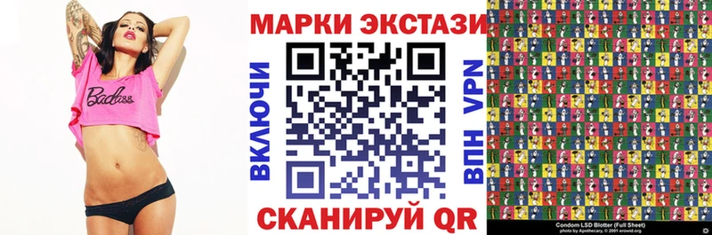 наркошоп  MEGA ТОР  Марки N-bome 1,5мг  Суоярви 