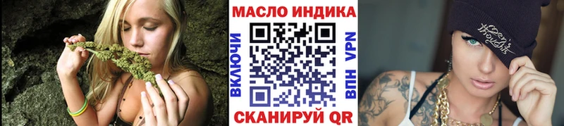 Дистиллят ТГК гашишное масло  даркнет сайт  Суоярви 